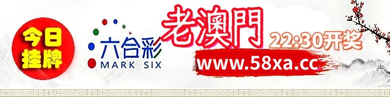 这里是首页图片,如果你看到本提示,证明首页图片无效。